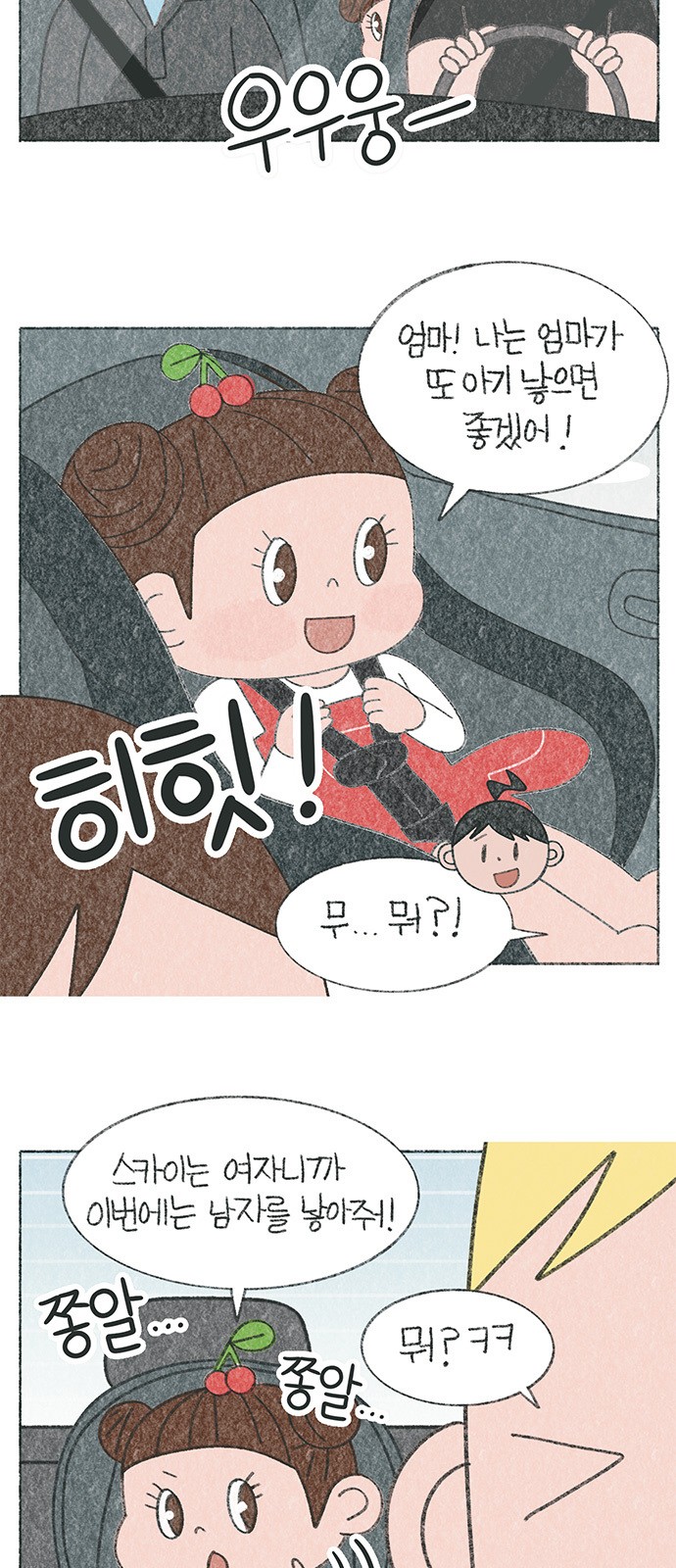 5 페이지