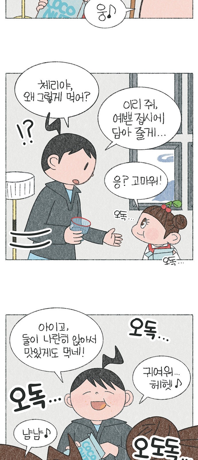 4 페이지