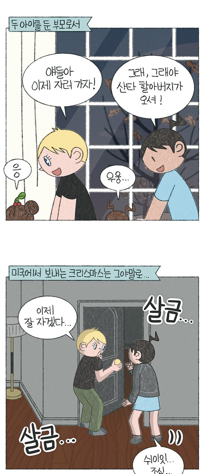 2 페이지