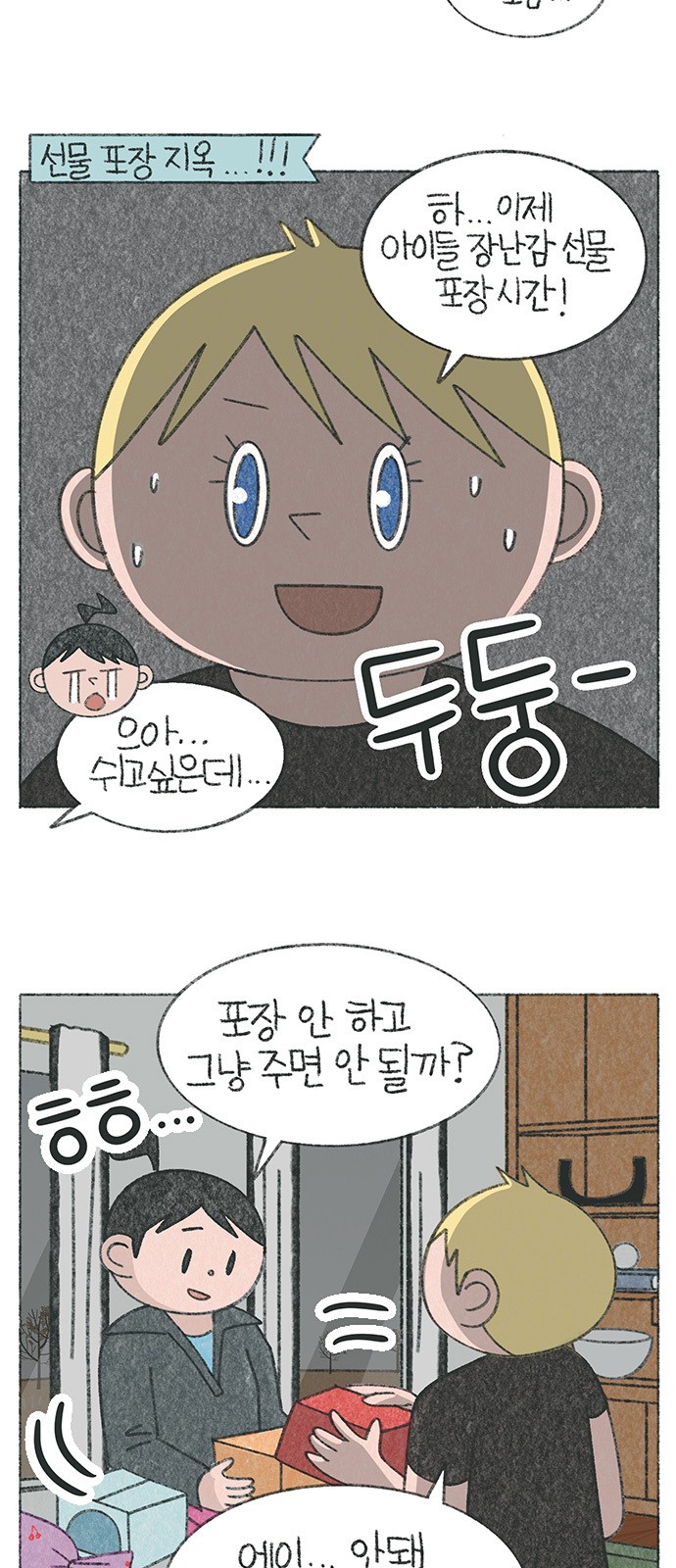 3 페이지