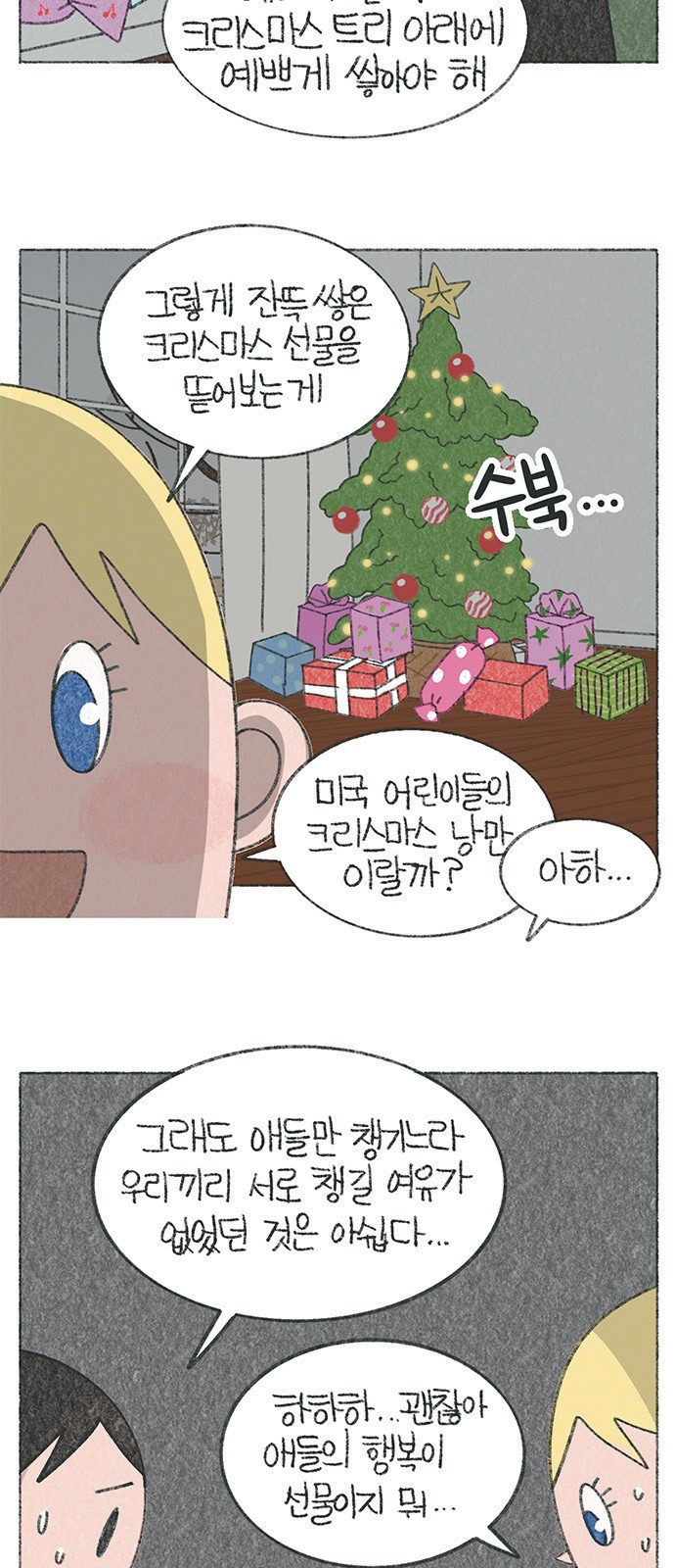 4 페이지