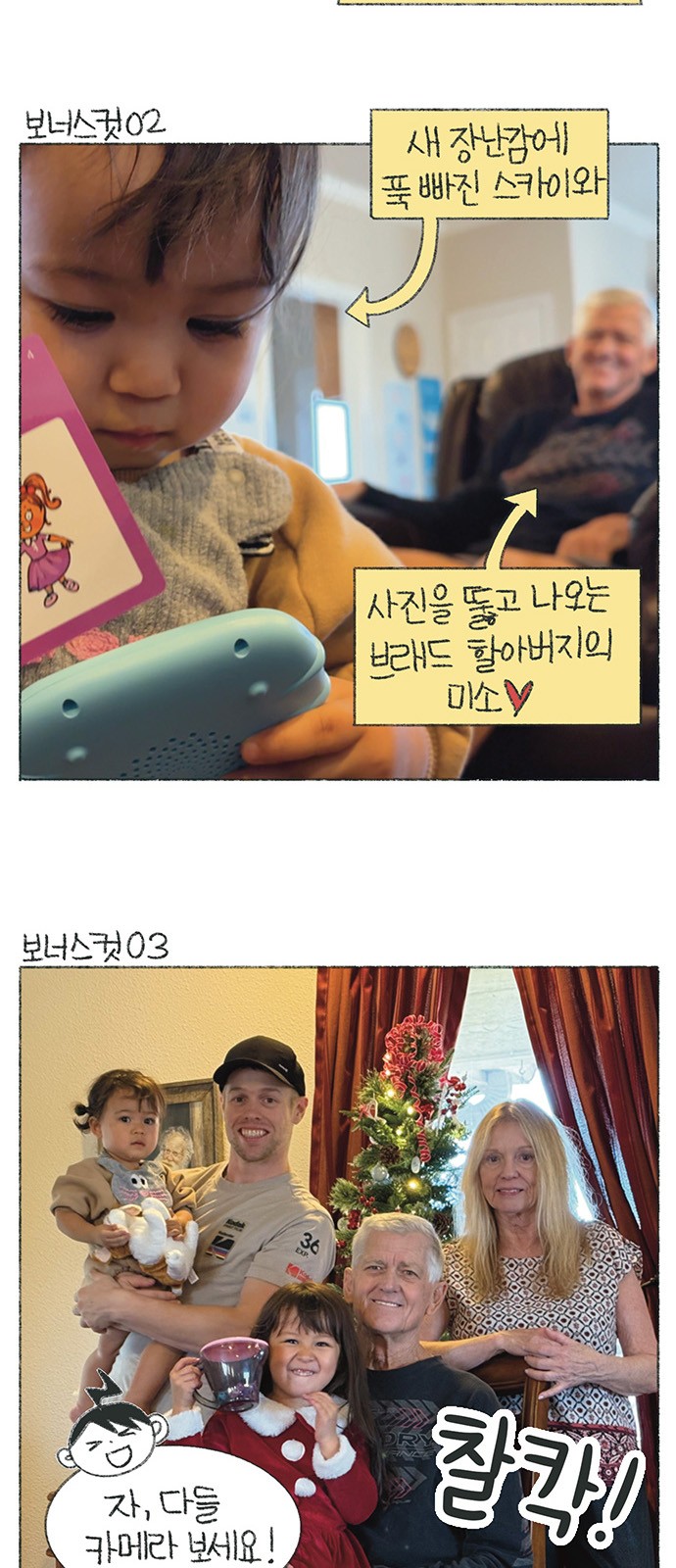 8 페이지