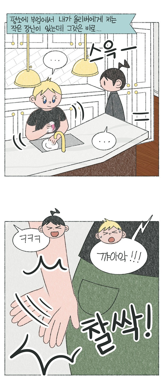 2 페이지