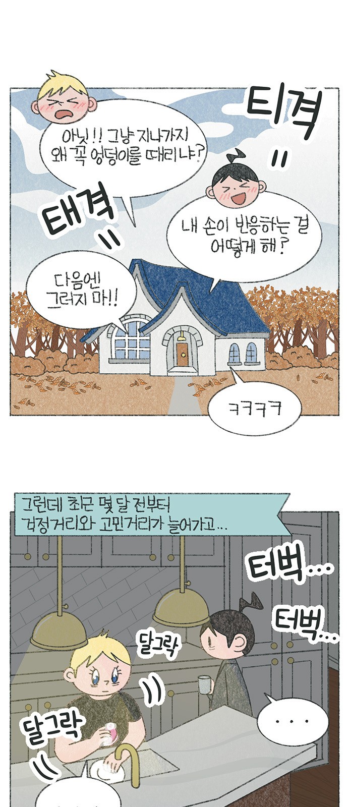 3 페이지