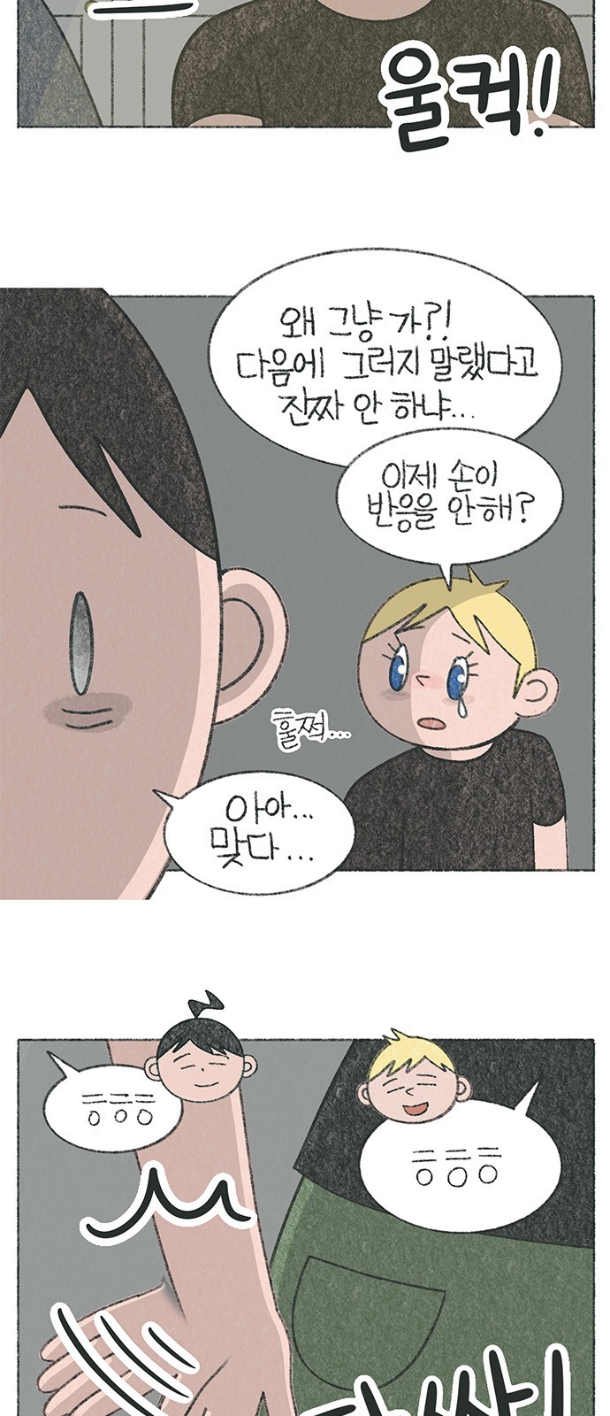 5 페이지