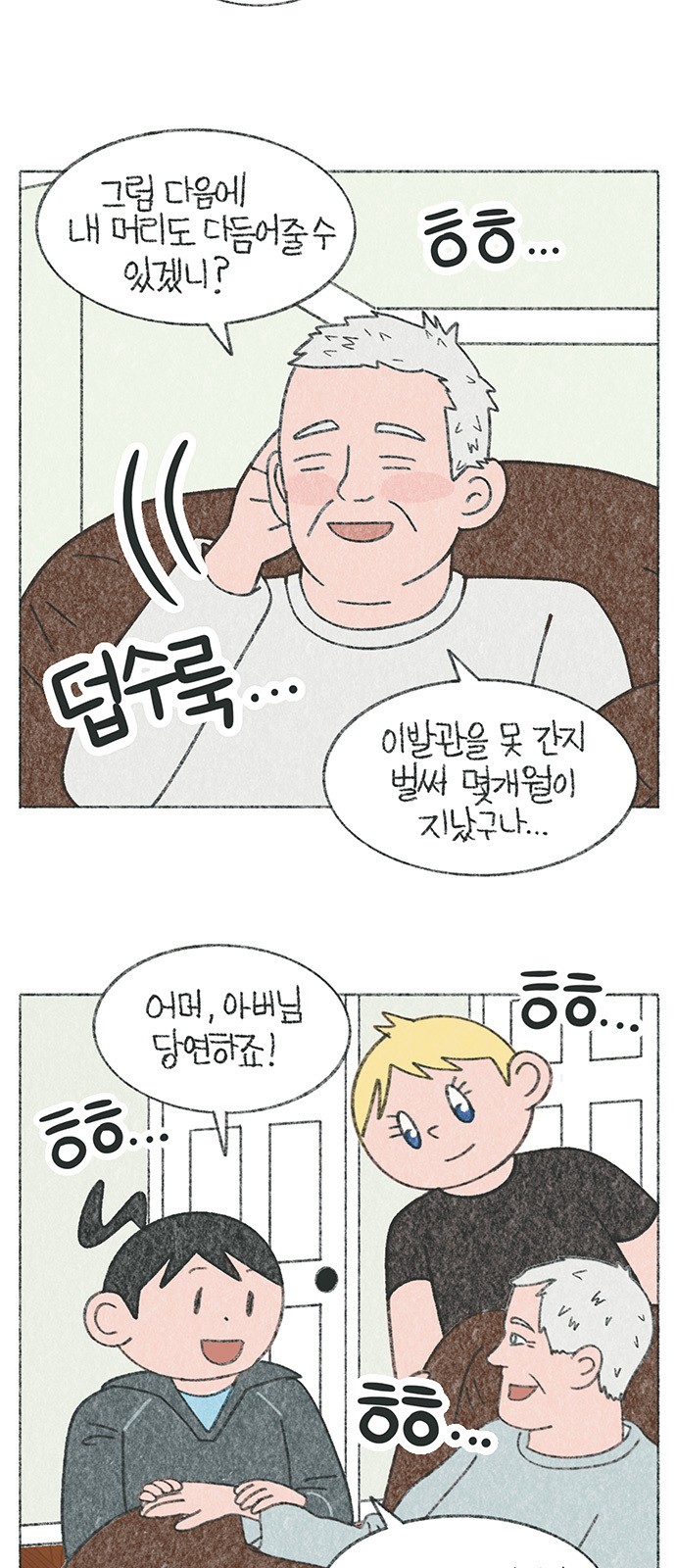 3 페이지