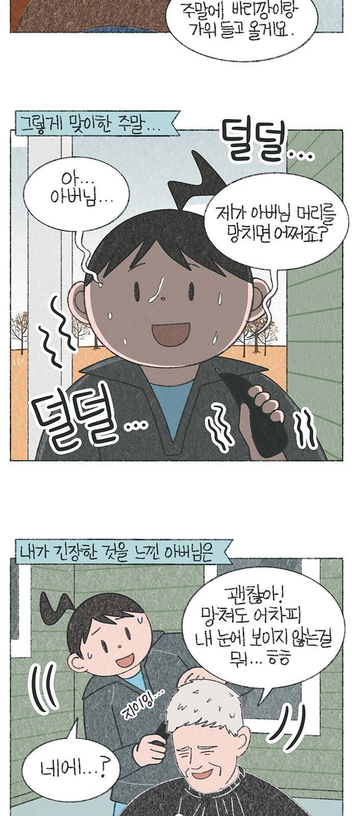 4 페이지