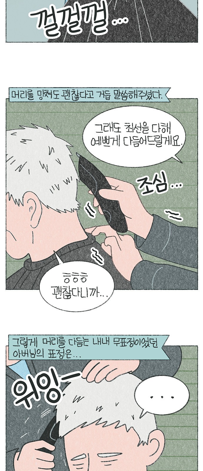 5 페이지