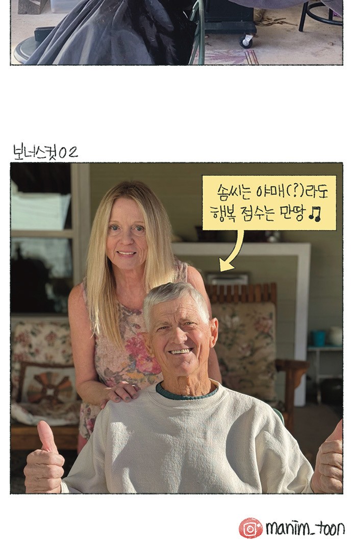 8 페이지
