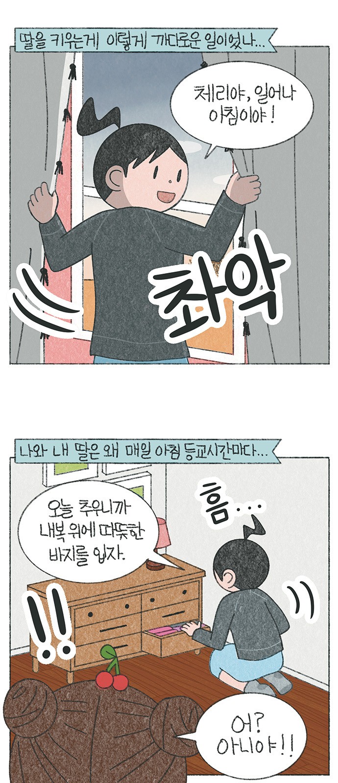 2 페이지