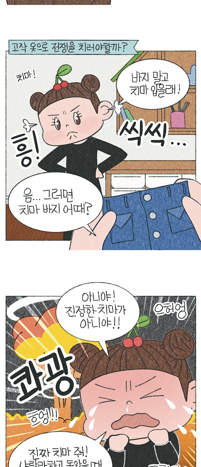 3 페이지