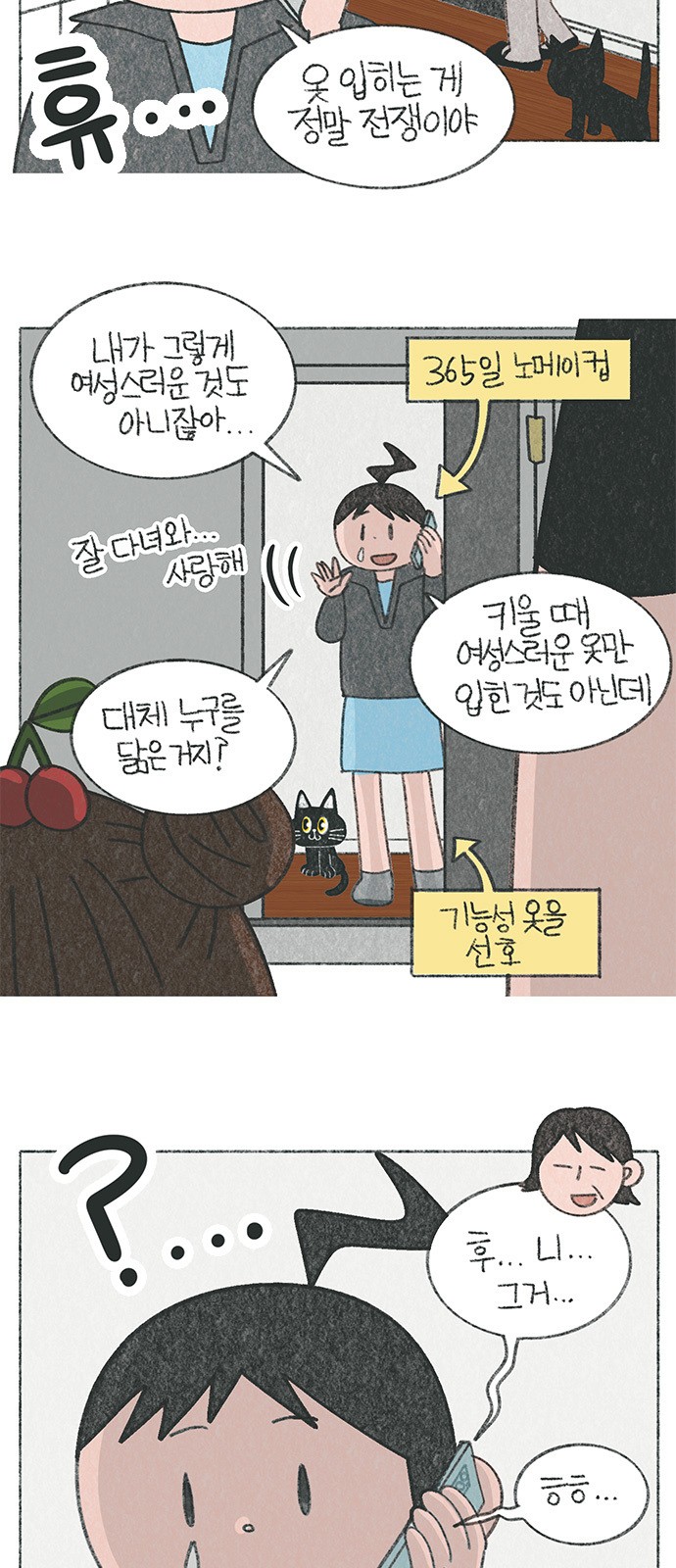 5 페이지