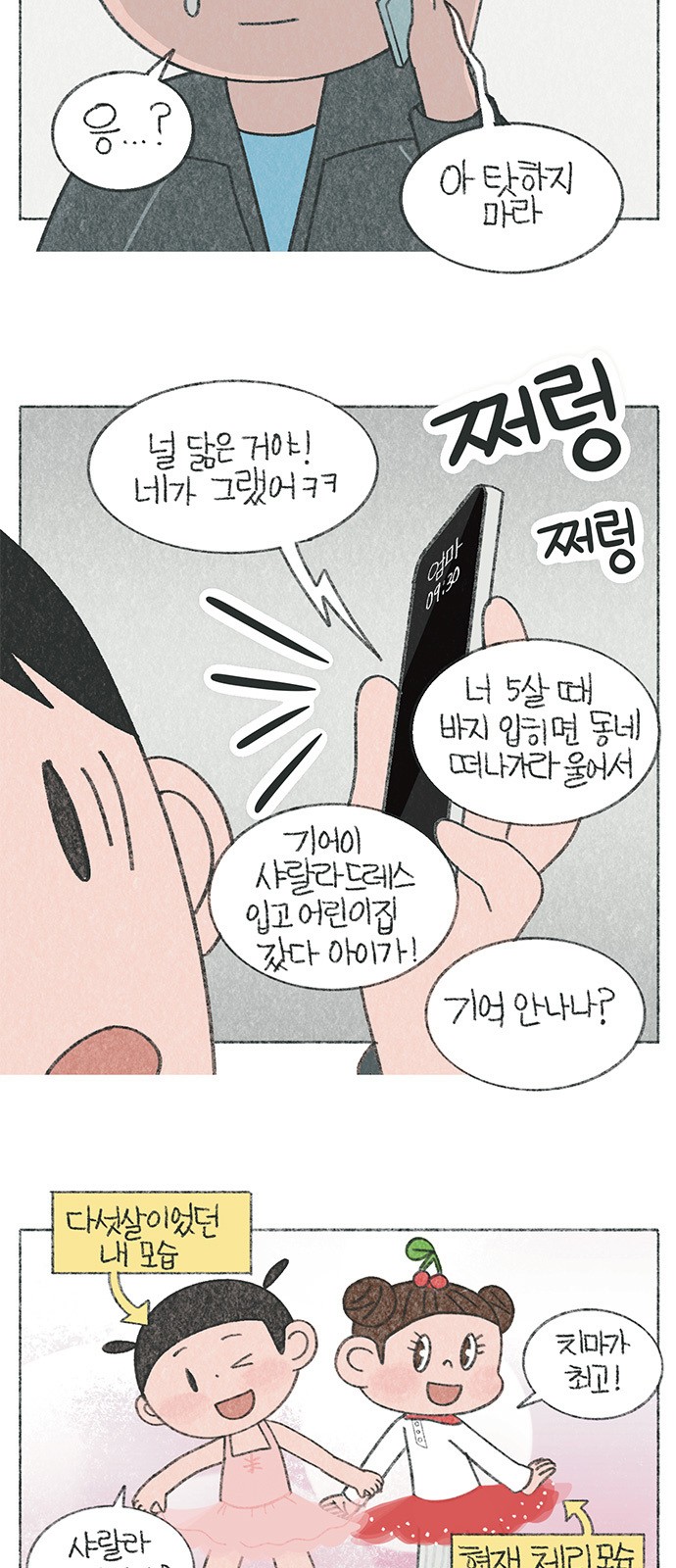 6 페이지
