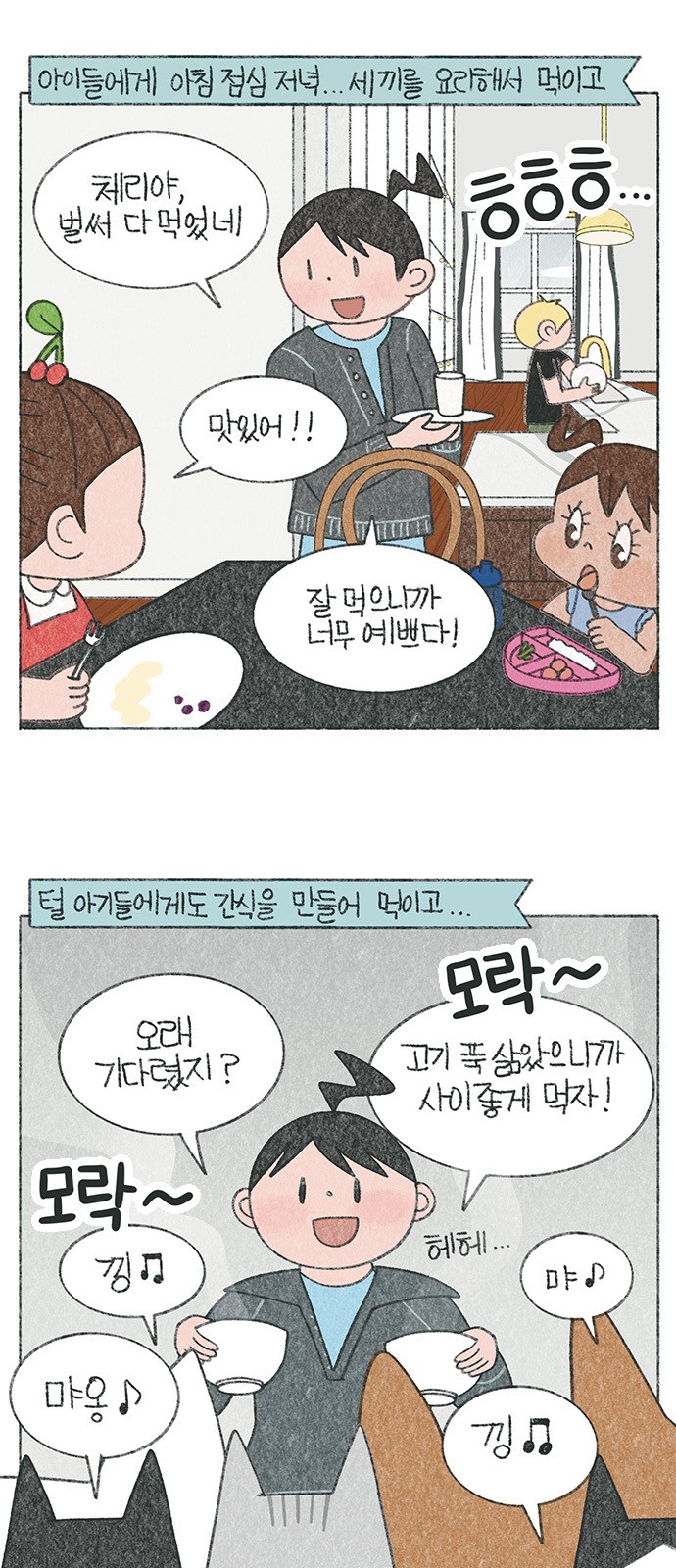 2 페이지