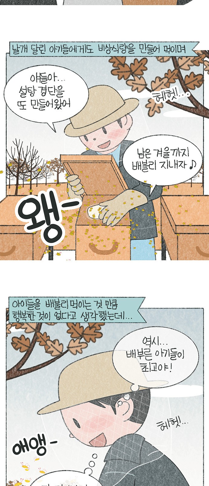 3 페이지