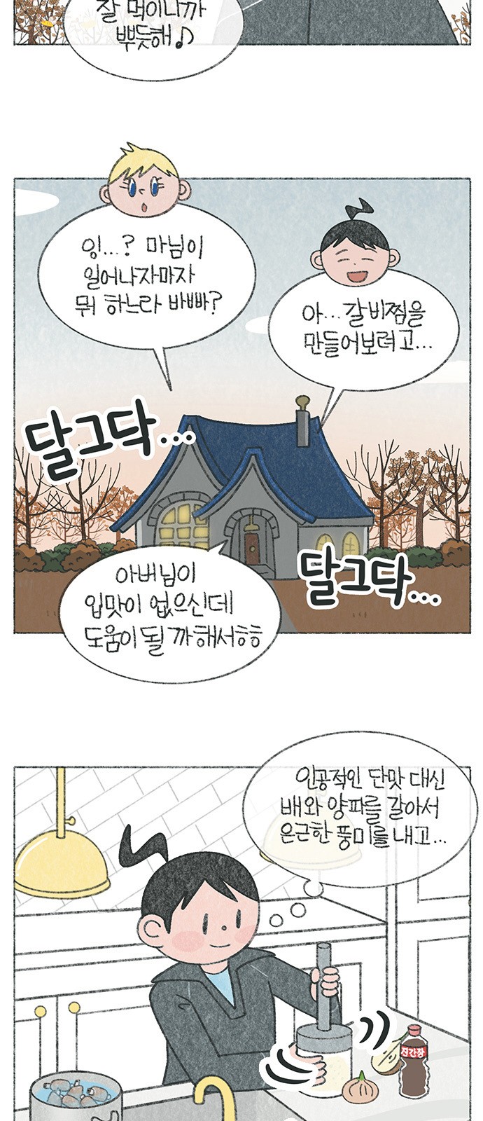 4 페이지