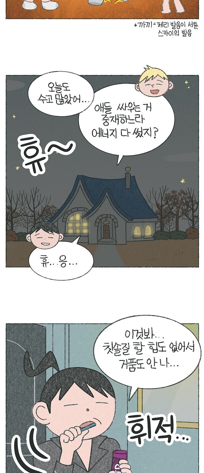 4 페이지