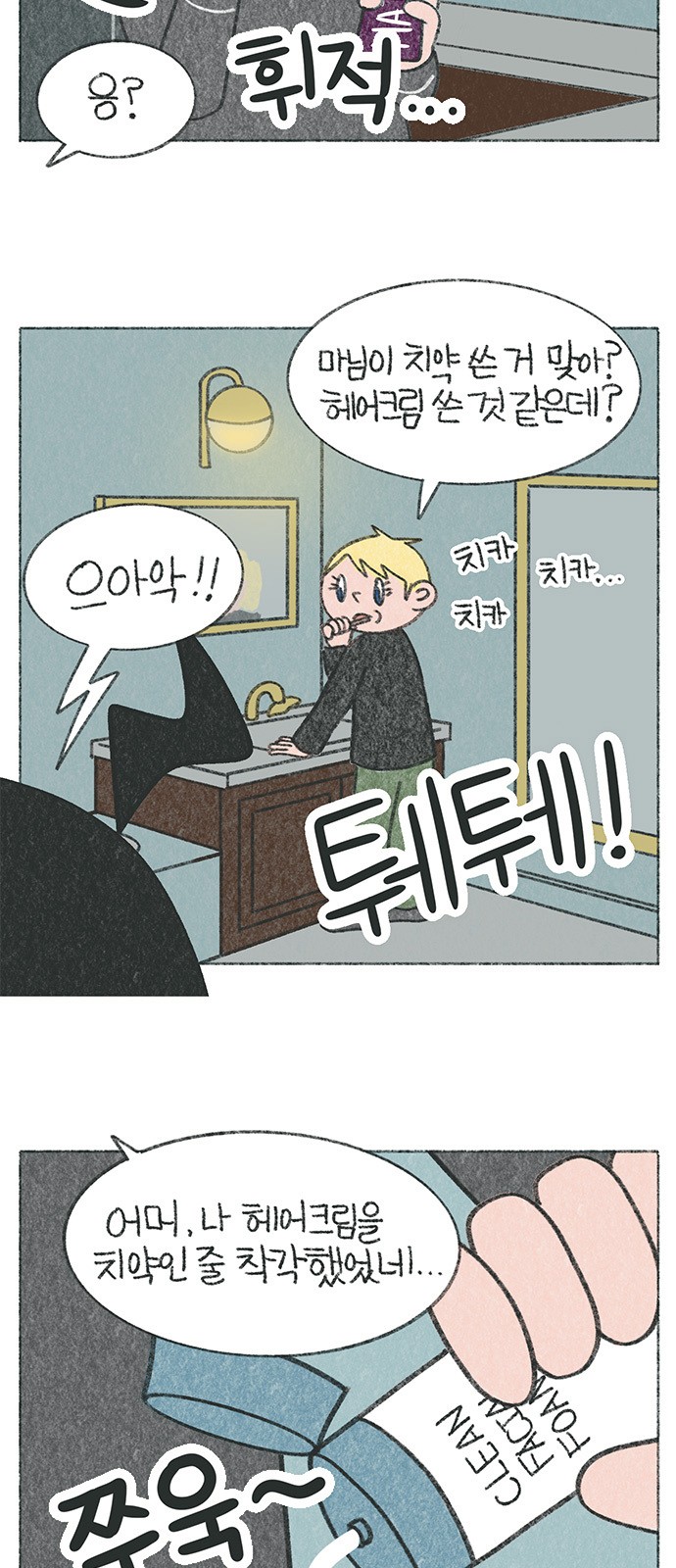 5 페이지