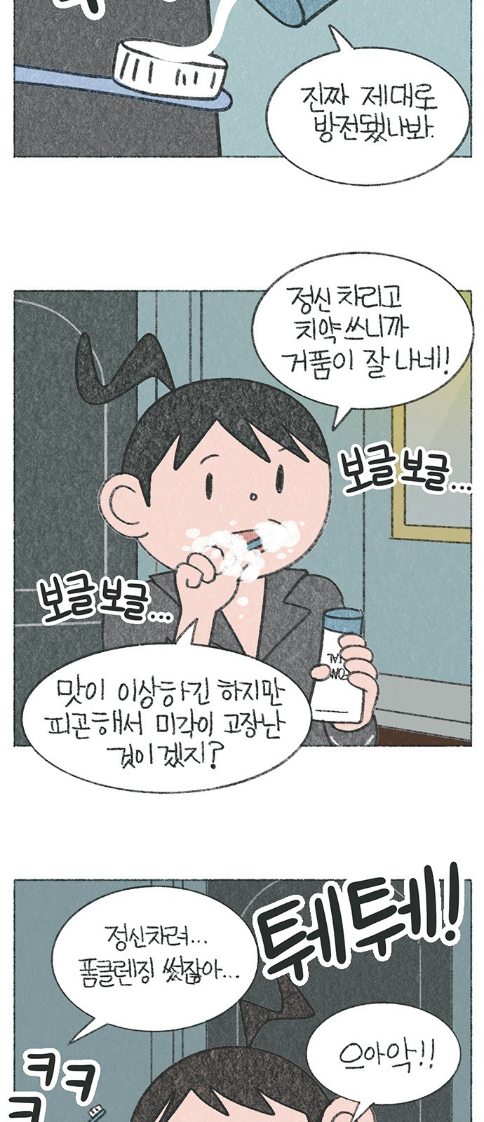 6 페이지