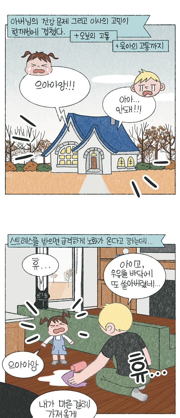 2 페이지
