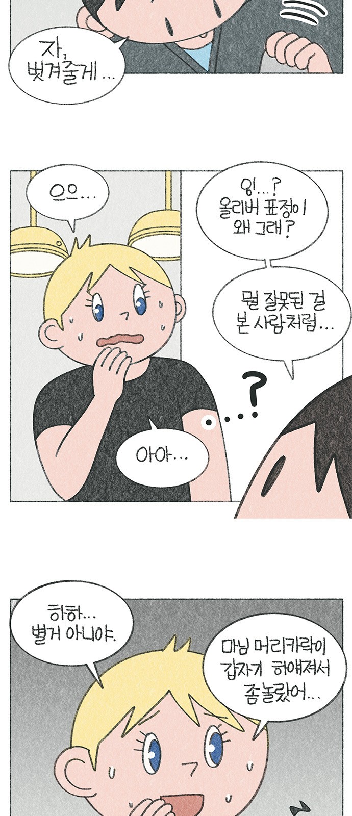 5 페이지