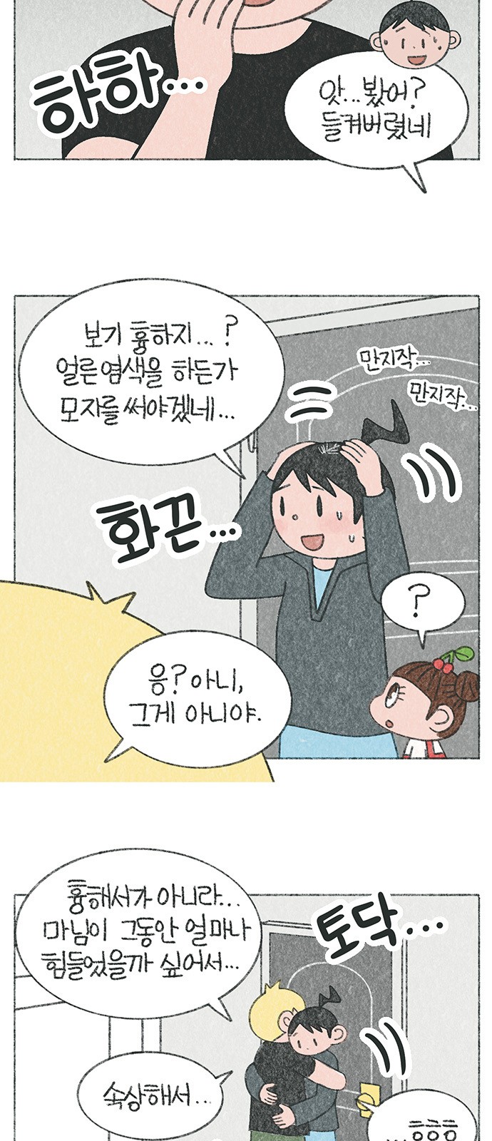 6 페이지
