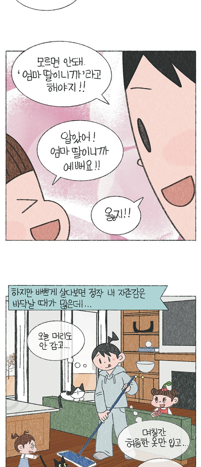 3 페이지