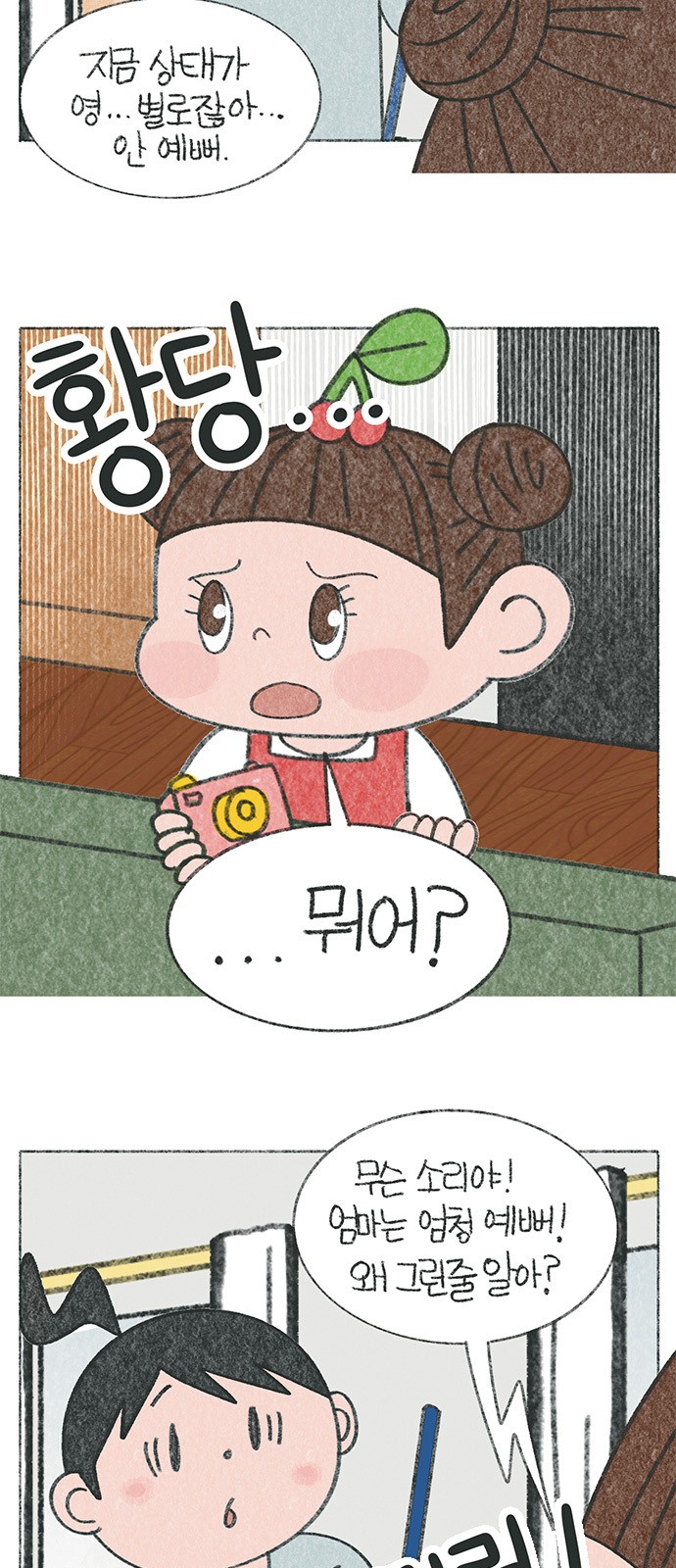 5 페이지