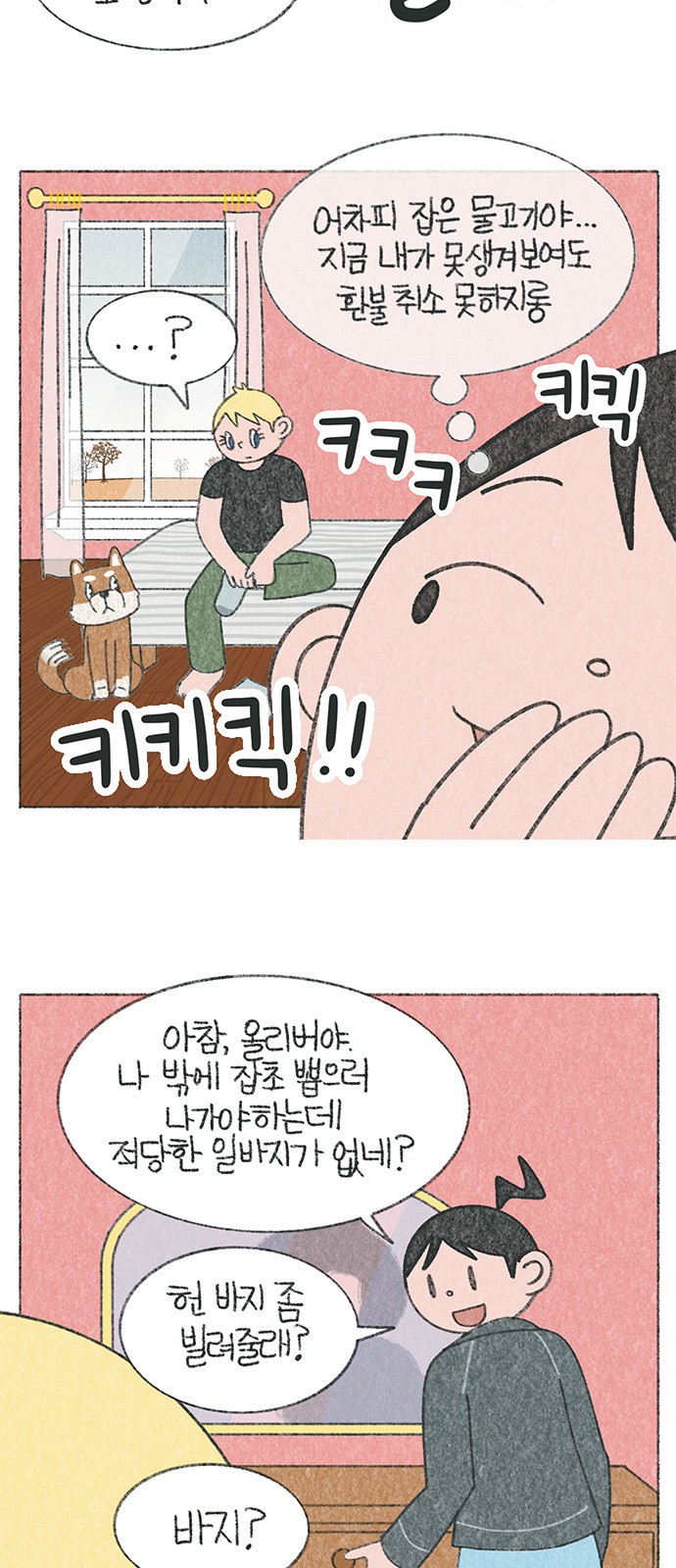 3 페이지