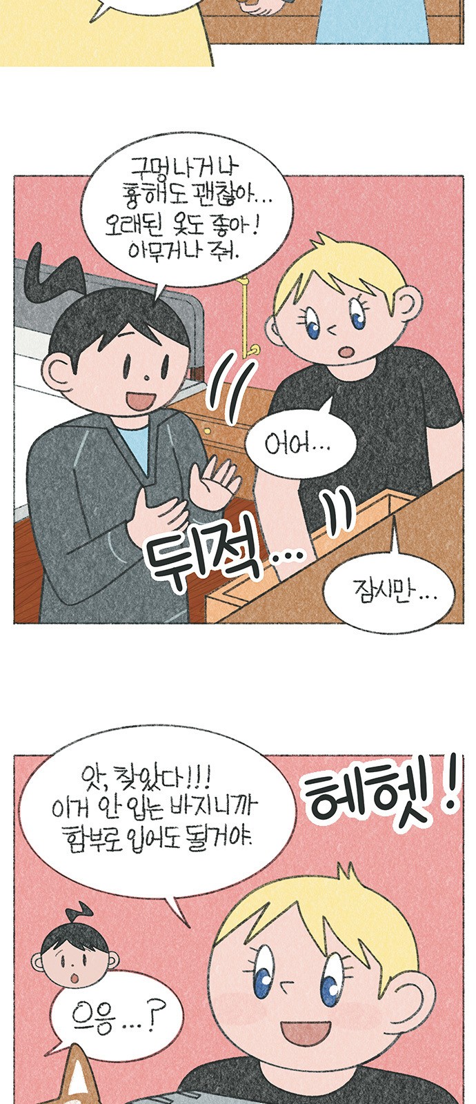 4 페이지