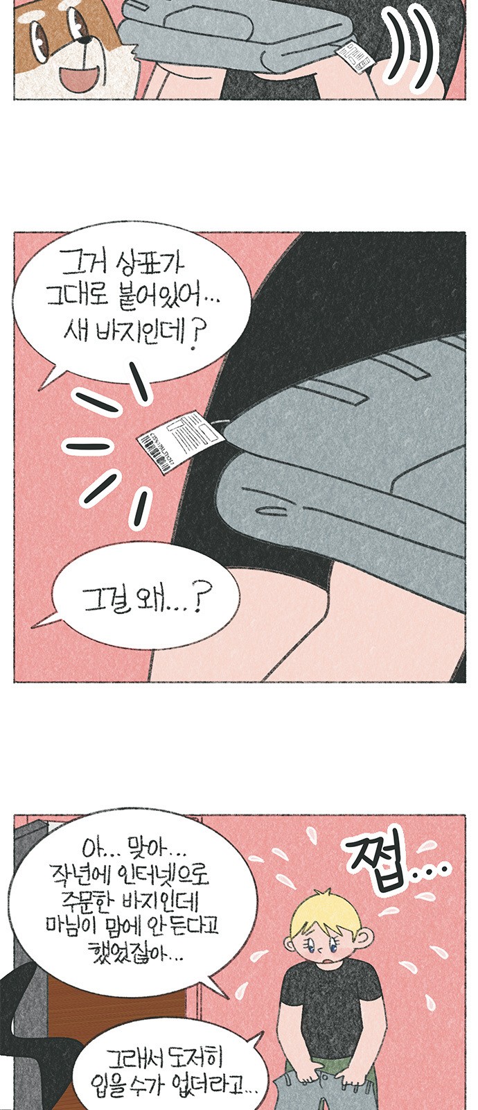 5 페이지
