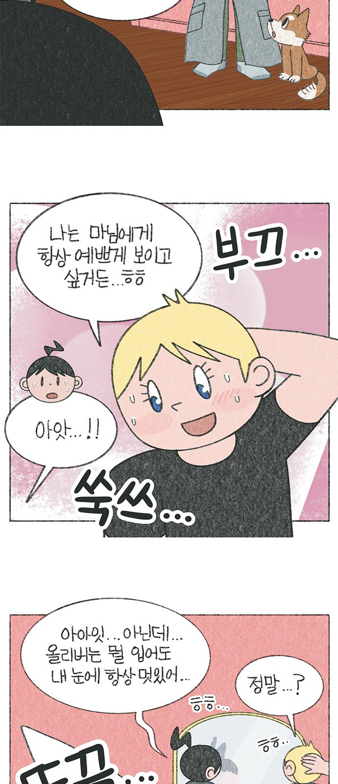 6 페이지