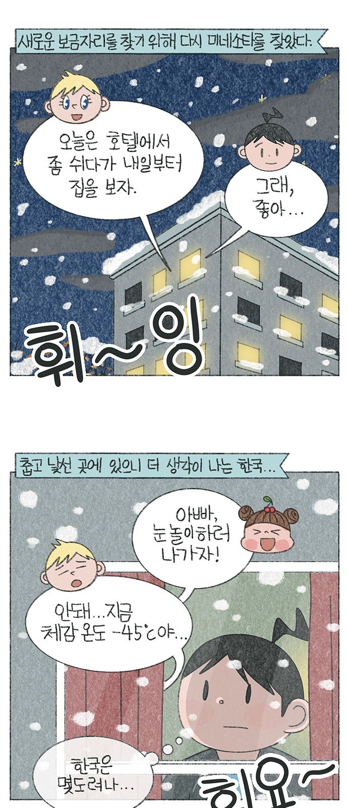 2 페이지