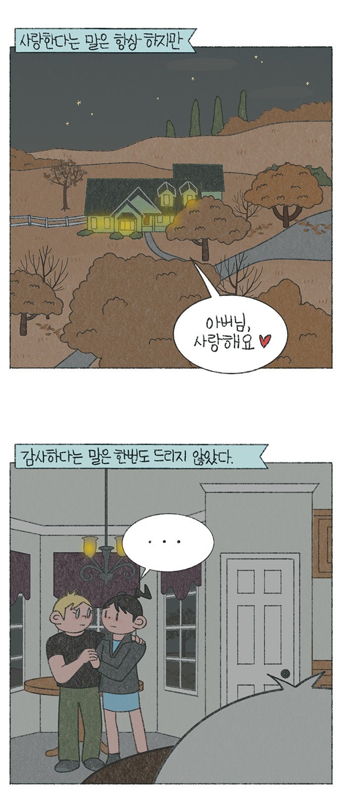 2 페이지
