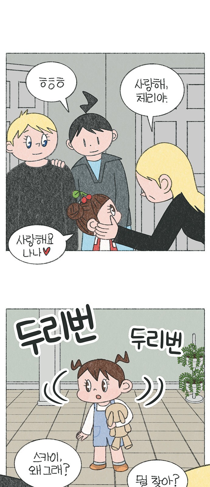3 페이지