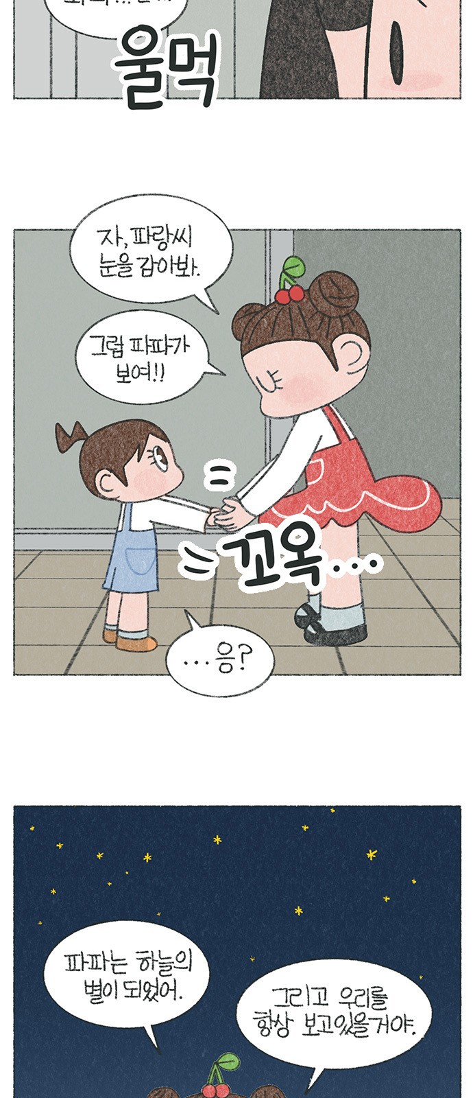 5 페이지