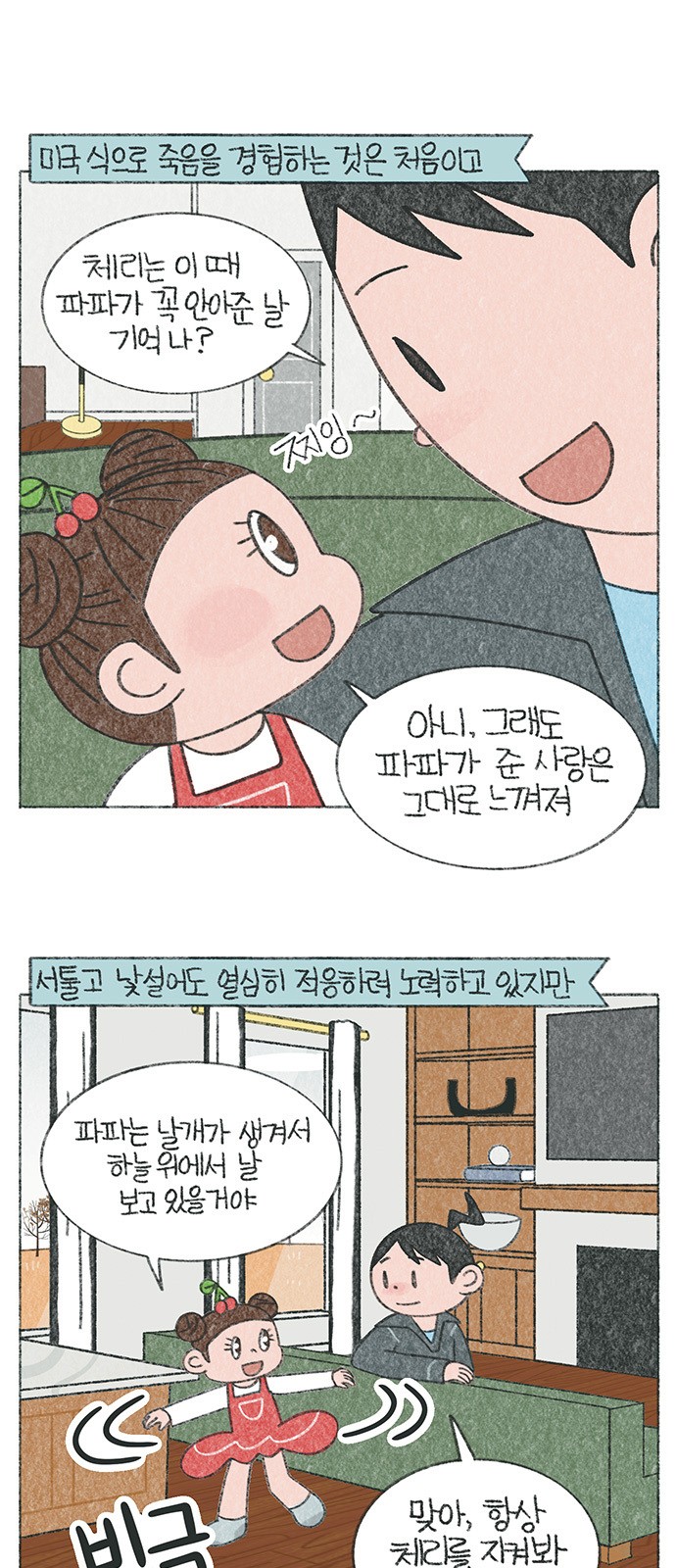 3 페이지