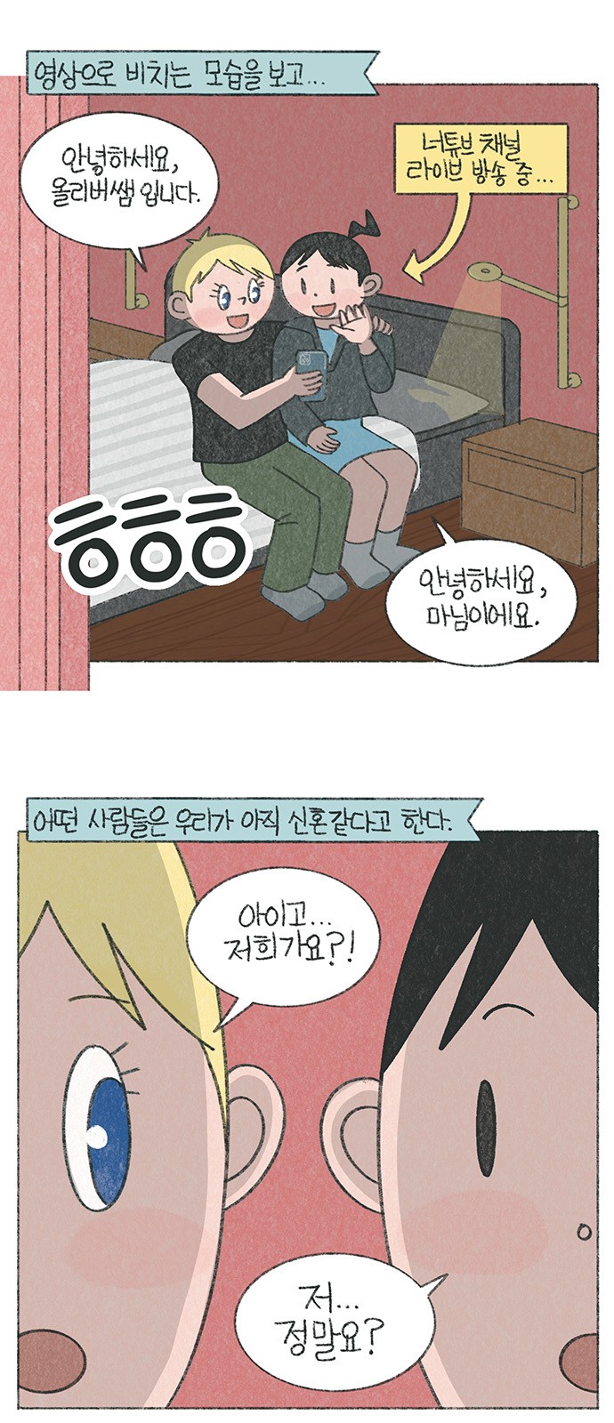2 페이지