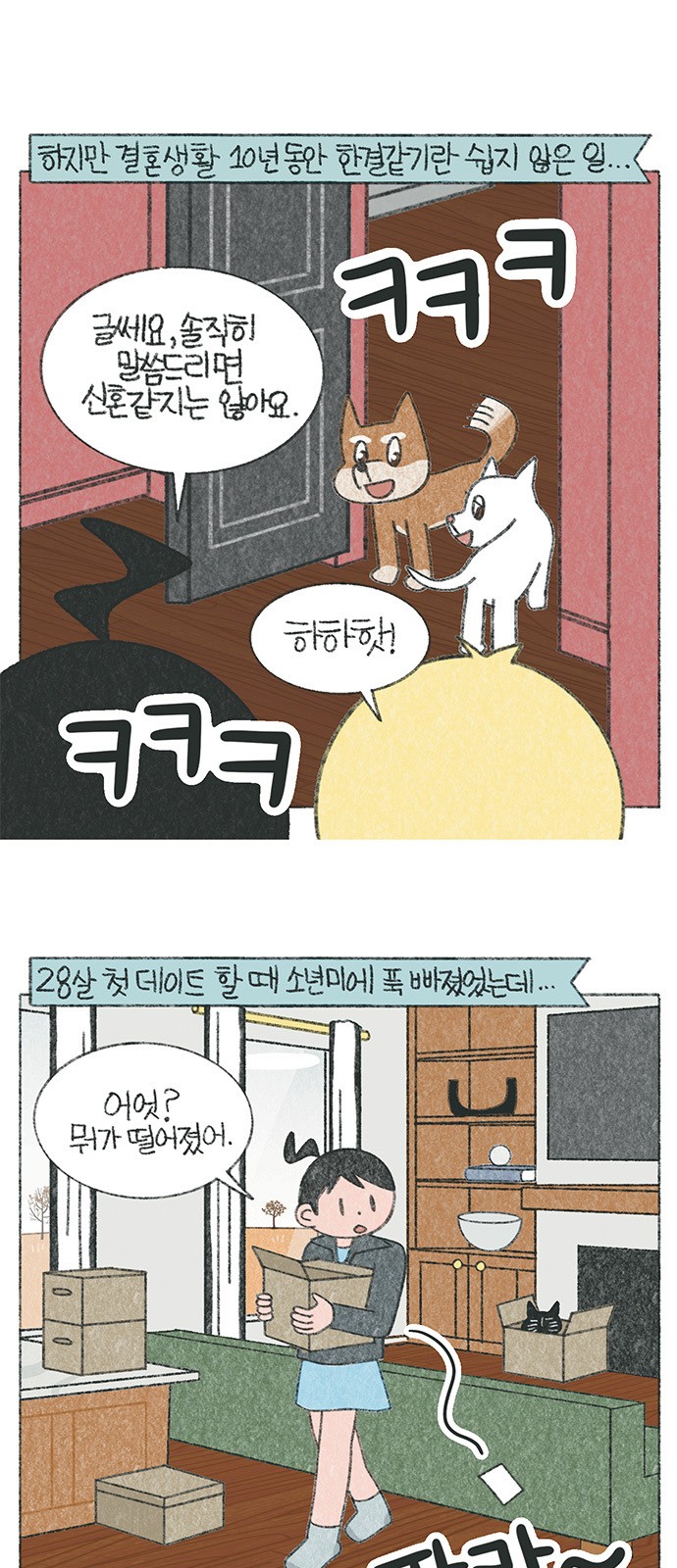 3 페이지