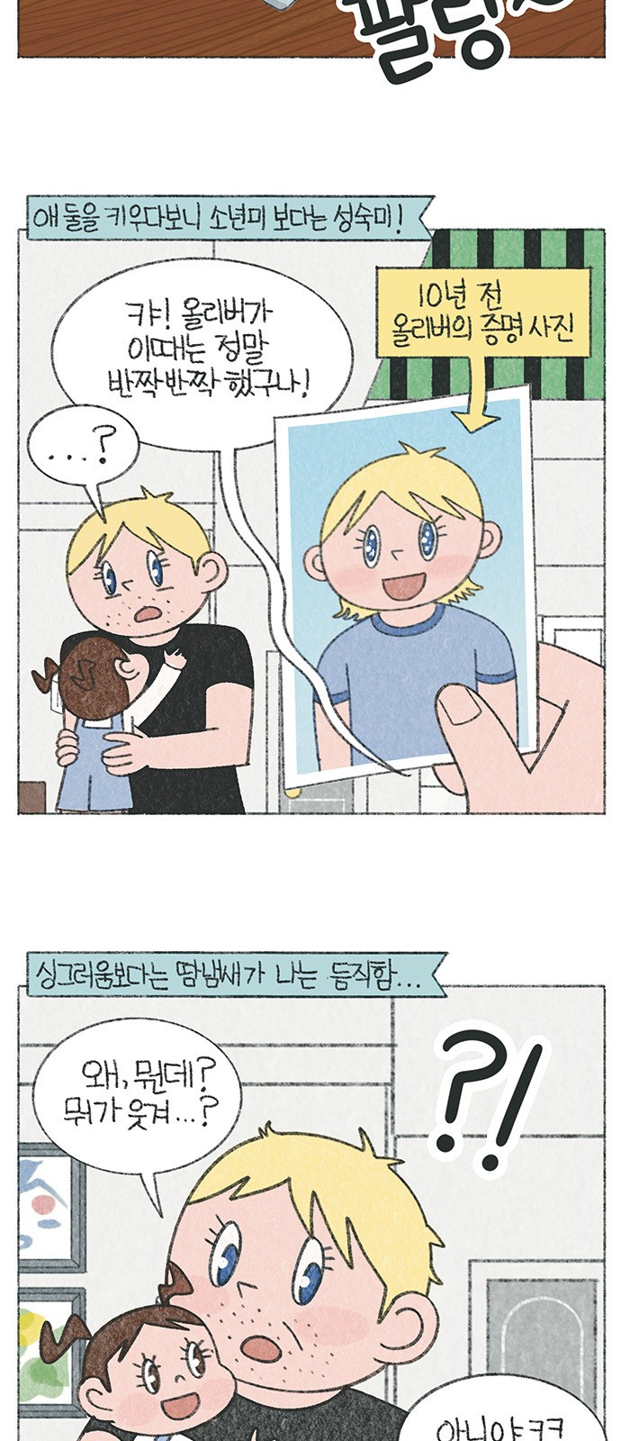 4 페이지