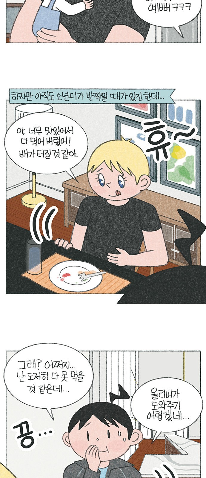 5 페이지