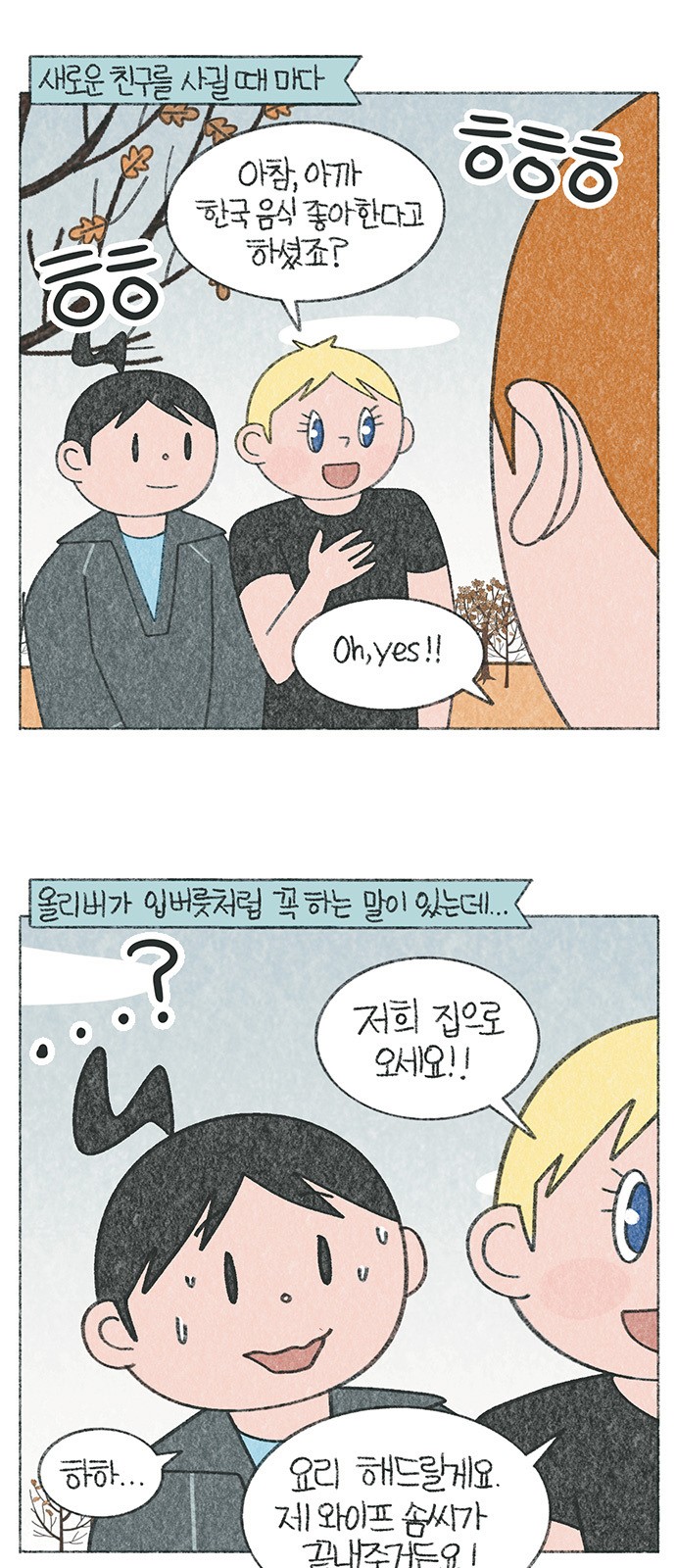 2 페이지