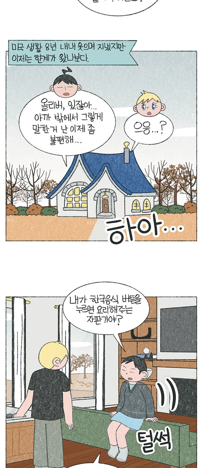 3 페이지