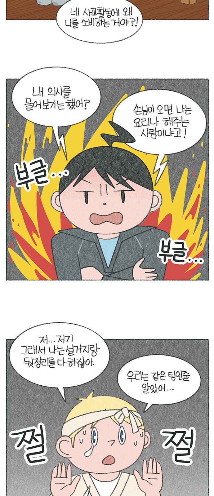 4 페이지