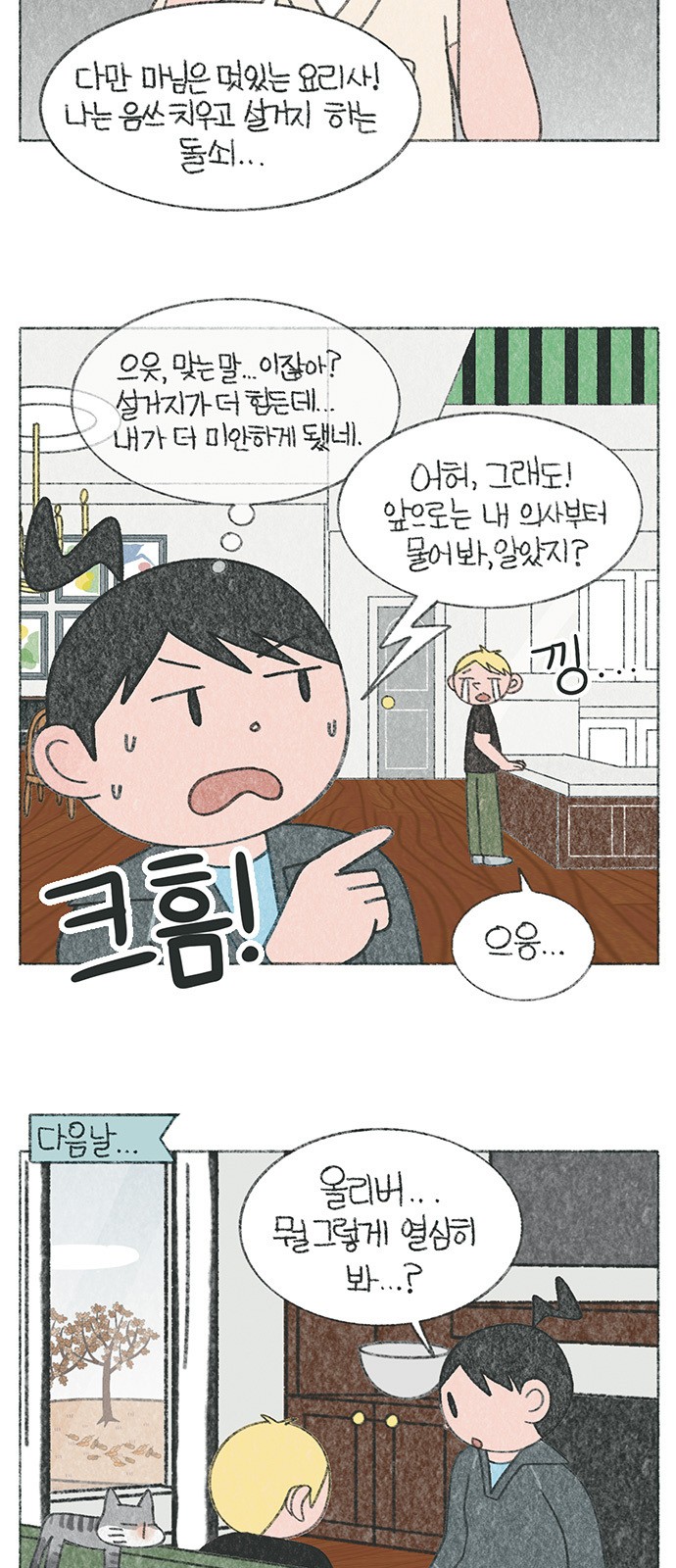 5 페이지