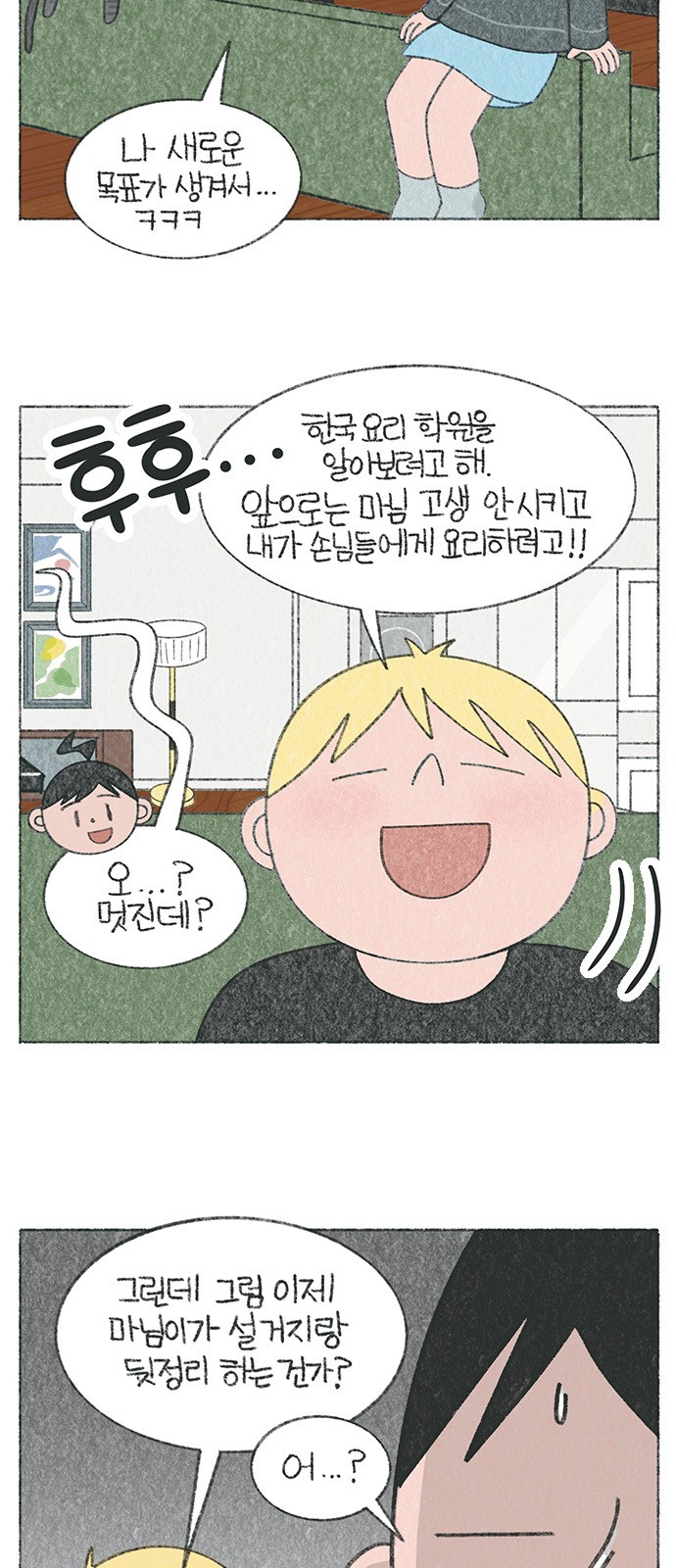6 페이지