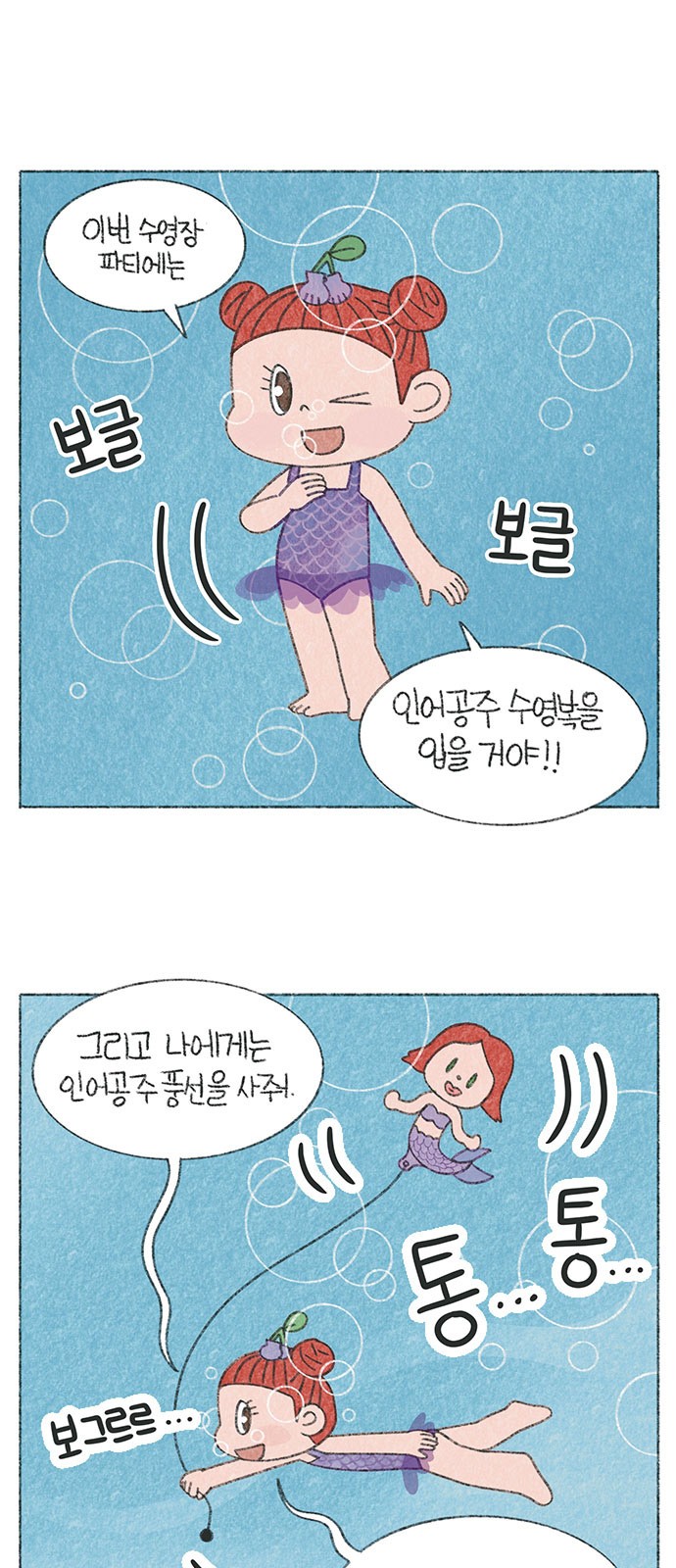 3 페이지