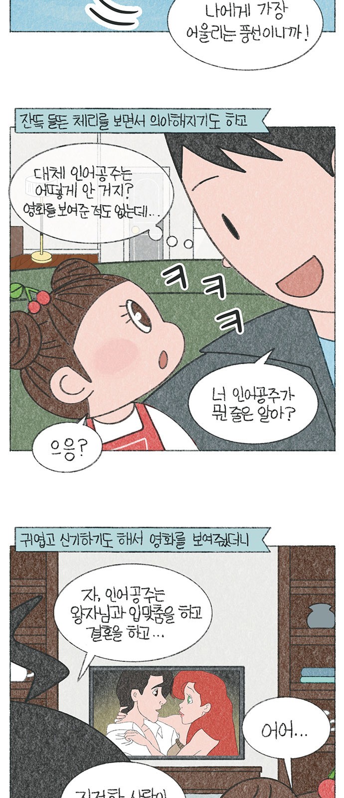 4 페이지