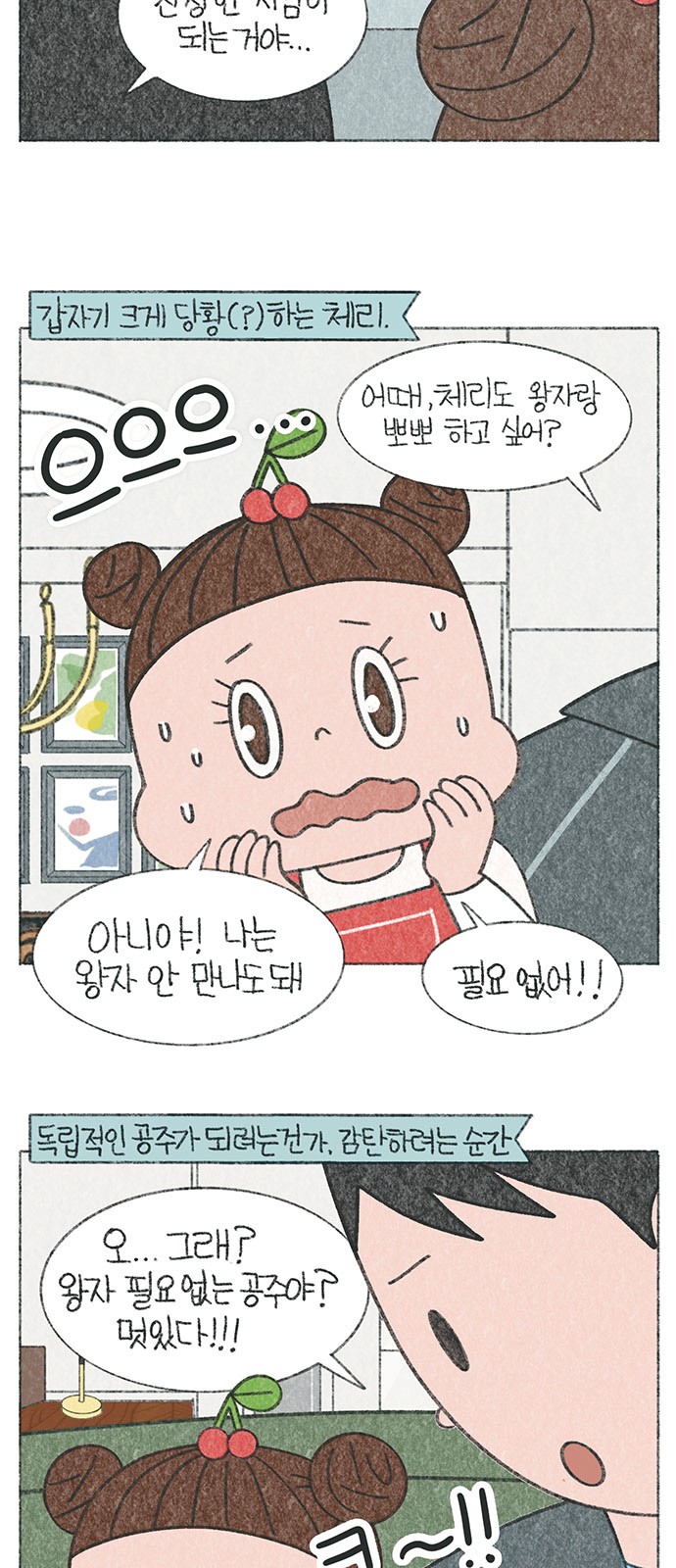 5 페이지