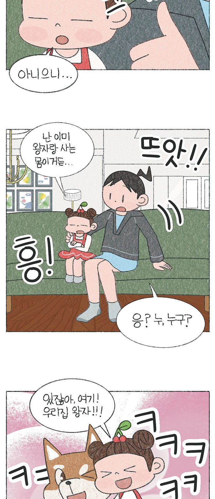 6 페이지